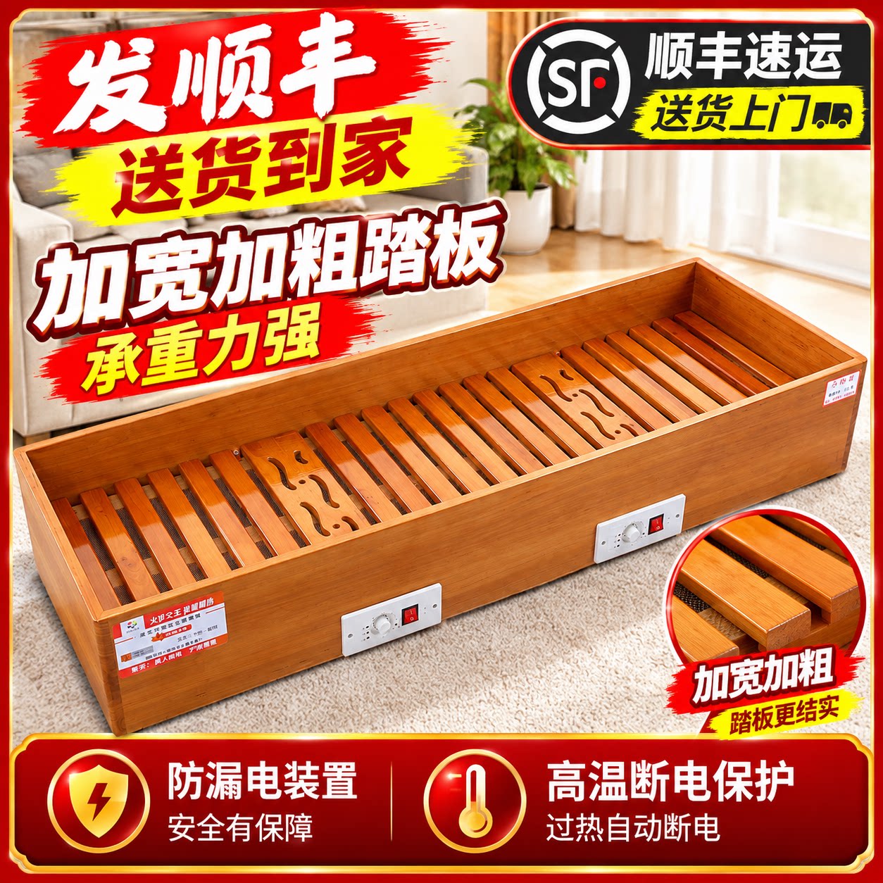 实木烤脚取暖器家用烤火炉湖南暖脚神器烤火箱家用长方形电火桶