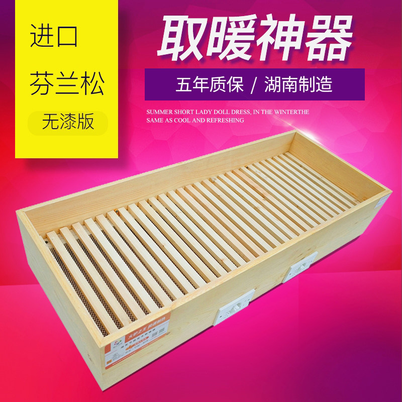 无漆实木取暖器家用烤火箱火桶暖脚神器脚踏省电烤脚烤火器烤火炉