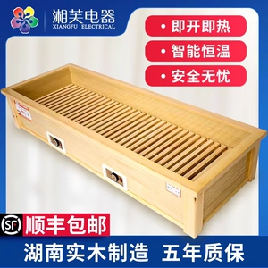 烤火炉脚踩实木取暖器烤脚家用烘脚暖脚器湖南长方形电火桶烤火箱