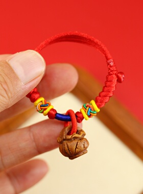 天然桃木篮防惊吓红绳手绳