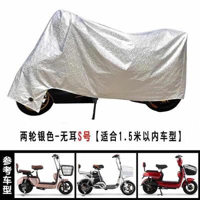 适用春风250SR/250NK/150NK/400GT/650GT国宾650TR摩托车车衣车罩