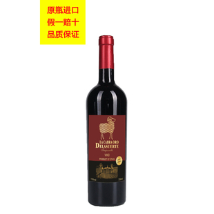 买一送一！西班牙幸运大金羊干红葡萄酒，原瓶进口 假一赔十