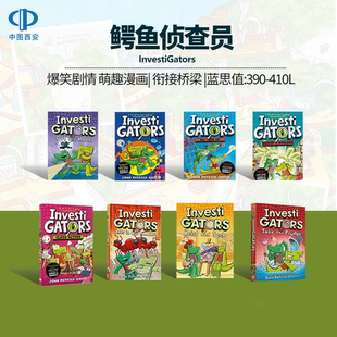 InvestiGators 鳄鱼侦查员英文原版漫画 1-8册 全彩侦探推理爆笑故事书 中小学课外英文阅读 Agents of S.U.I.T. 可搭配dog man