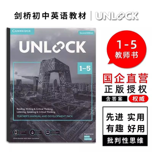 教师书Levels 中图正版 Development 进口新版 Unlock Pack Teacher’s 1–5 5听说读写教师书 现货原版 Manual and
