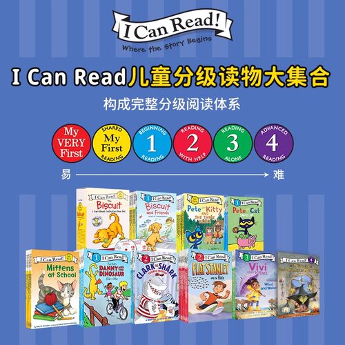 I Can Read my first 合辑 i can read level 1 2 3 4 系列英文原版绘本 青蛙与蟾蜍3-6岁英语早教分级阅读牛津树辅助阅读中图正版