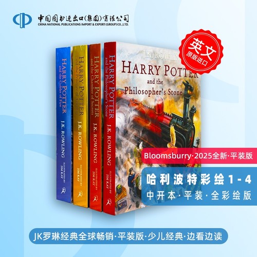 英文原版 harry potter 哈利波特 1234册 2025新平装彩绘插画版 艺术画册 哈利波特与魔法石 哈利波特与密室等 蓝思指数880-940L