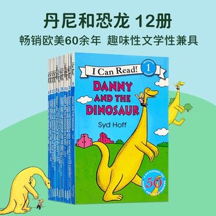 【赠音频】英文原版 丹尼和恐龙12册绘本Danny and the Dinosaur汪培琣珽I can read level 1书单推荐icanread 儿童英语分级阅读