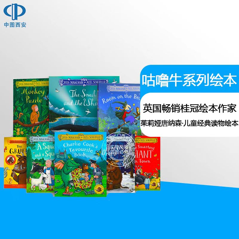 英文原版绘本 吴敏兰书单 小猴子找妈妈/咕噜牛/女巫扫帚排排坐Julia Donaldson 茱莉亚唐纳森 Axel Scheffler 系列儿童启蒙图画书