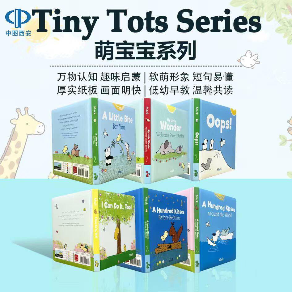 英文原版 Clavis · 萌宝宝系列（6册） Clavis Publishing出版精装 适合1岁+ 语言开发情商开发 幼儿启蒙绘本 原版进口