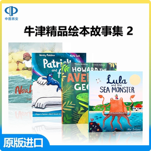 变色龙霍华德 儿童英语启蒙阅读 诺亚 进口书籍 英文原版 卢拉和海怪 普通 帕特里克与弗利帕 海豹 共4册 牛津精品绘本故事集2