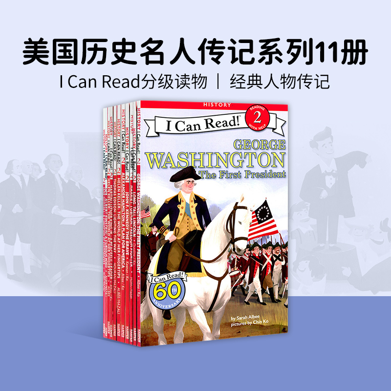 赠音频】美国历史名人传记系列11册 英文原版I Can Read level 2华盛顿 林肯 约翰.肯尼迪 马丁路德金 亚历山大汉密尔顿 海伦凯勒