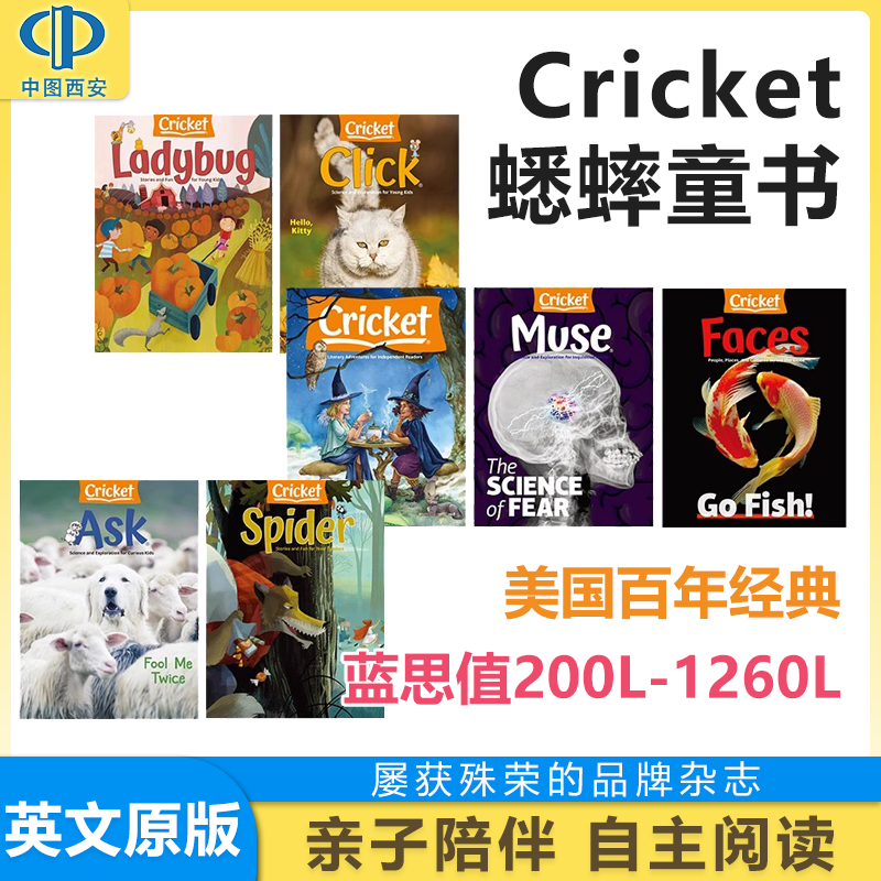 现货muse/cricket/Faces蟋蟀童书cricket美国儿童杂志原版英文读物英文期刊外刊初高中课外阅读杂志 中图正版
