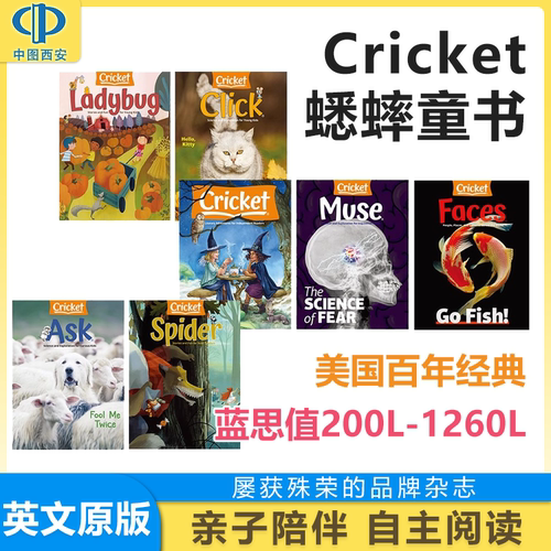 现货muse/cricket/Faces蟋蟀童书cricket美国儿童杂志原版英文读物英文期刊外刊初高中课外阅读杂志 中图正版