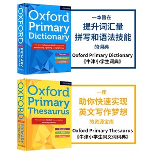 Oxford Primary Dictionary,Oxford Primary Thesaurus 牛津词典儿童词典两册平装英文原版进口英文字典词典词汇量 英语词汇工具书