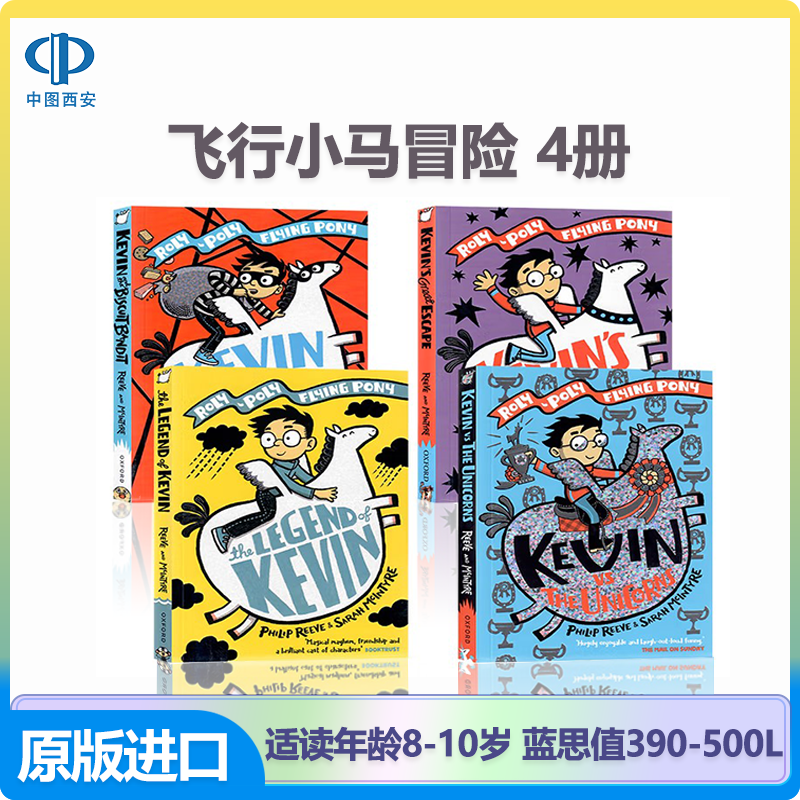 飞行小马冒险4册套装英文原版小说A Rolypoly Flying Pony Adventure 凯文和饼干大盗/凯文VS独角兽/凯文的大逃亡/凯文的传奇 牛津