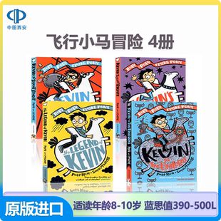 凯文和饼干大盗 英文原版 Pony 飞行小马冒险4册套装 凯文VS独角兽 传奇 Rolypoly 大逃亡 小说A 牛津 Flying 凯文 Adventure