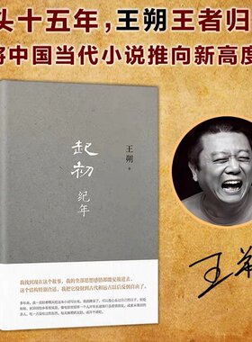国企正版历史、军事小说