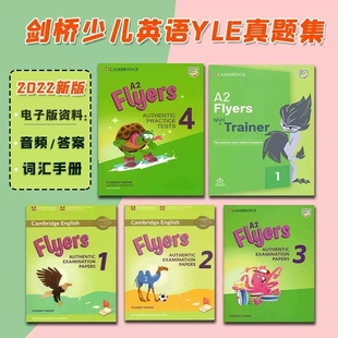 Papers 正版 Authentic 现货三本套装 中图正版 English 剑桥少儿英语真题YLE三级考试Cambridge 图书 Flyers Examination