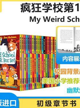 英文原版 My Weird School疯狂学校系列第一季21册盒装 初级章节书校园故事 美国小学推荐读物儿童课外阅读 搞怪校园故事 中图正版