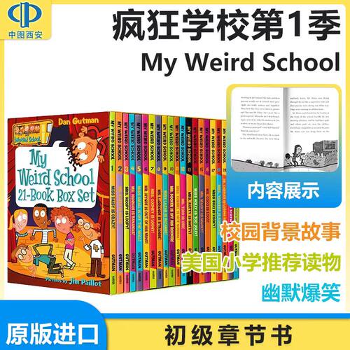 英文原版 My Weird School疯狂学校系列第一季21册盒装 初级章节书校园故事 美国小学推荐读物儿童课外阅读 搞怪校园故事 中图正版