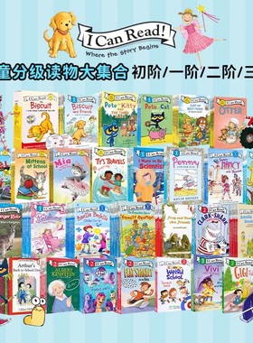 英文原版绘本 I Can Read my first level 1 2 3 4系列合辑 青蛙与蟾蜍3-6岁英语早教分级阅读牛津树辅助阅读英文原版绘本中图正版