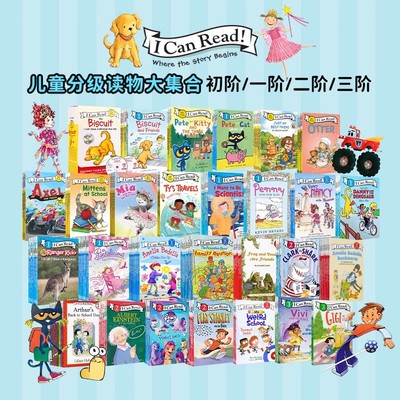 英文原版绘本 I Can Read my first level 1 2 3 4系列合辑 青蛙与蟾蜍3-6岁英语早教分级阅读牛津树辅助阅读英文原版绘本中图正版
