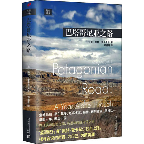 旅游随笔