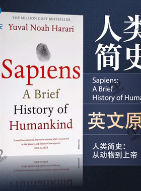 现货英文原版 Sapiens: A Brief History of Humankind人类简史从动物到上帝世界通史以色列历史学家尤瓦尔赫拉利Yuval Harari中图
