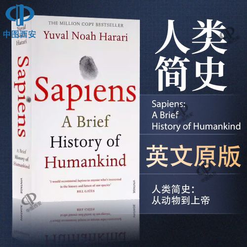 现货英文原版 Sapiens: A Brief History of Humankind人类简史从动物到上帝世界通史以色列历史学家尤瓦尔赫拉利Yuval Harari中图