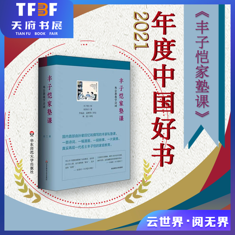 少儿
