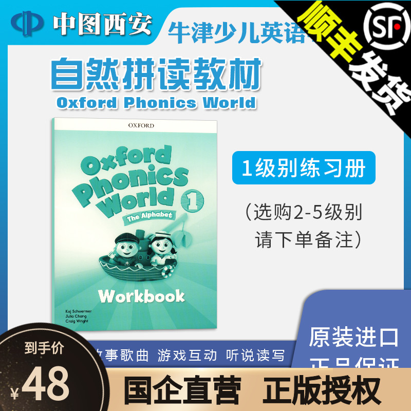 发音的英文动词和名词用法 时尚女装 休闲男装 天天特价 9块9包邮 忆美时尚 特卖场 发音的英文动词和名词用法 时尚女装 休闲男装 天天特价 9块9包邮 忆美时尚 特卖场