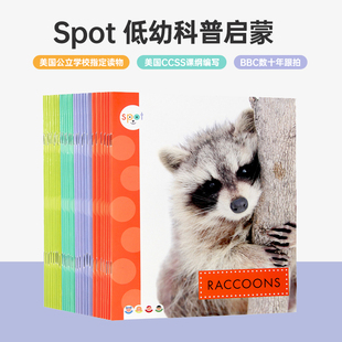 啟蒙英文原版 spot斑點狗低幼科普繪本28冊 支持點讀 中圖正版 8歲可點讀兒童英語科普啟蒙支持蓋世小怪獸點讀筆 繪本平裝