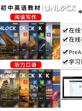 新版原版剑桥unlock教材初中英语剑桥少儿英语考试教材unlock basic教材KET/PET主教材 12345级别阅读写作听力口语课程培训中图