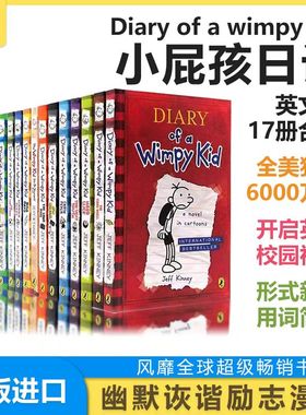 【赠音频】小屁孩日记Diary Of A Wimpy Kid 1-19册英版英文原版 9-12岁英语章节桥梁书 Jeff Kinney 美国初中小学生课外读物漫画