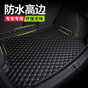 讴歌RDX尾箱全包围脚垫 MDX TLX-L专用汽车尾箱垫 黑色简约风格汽