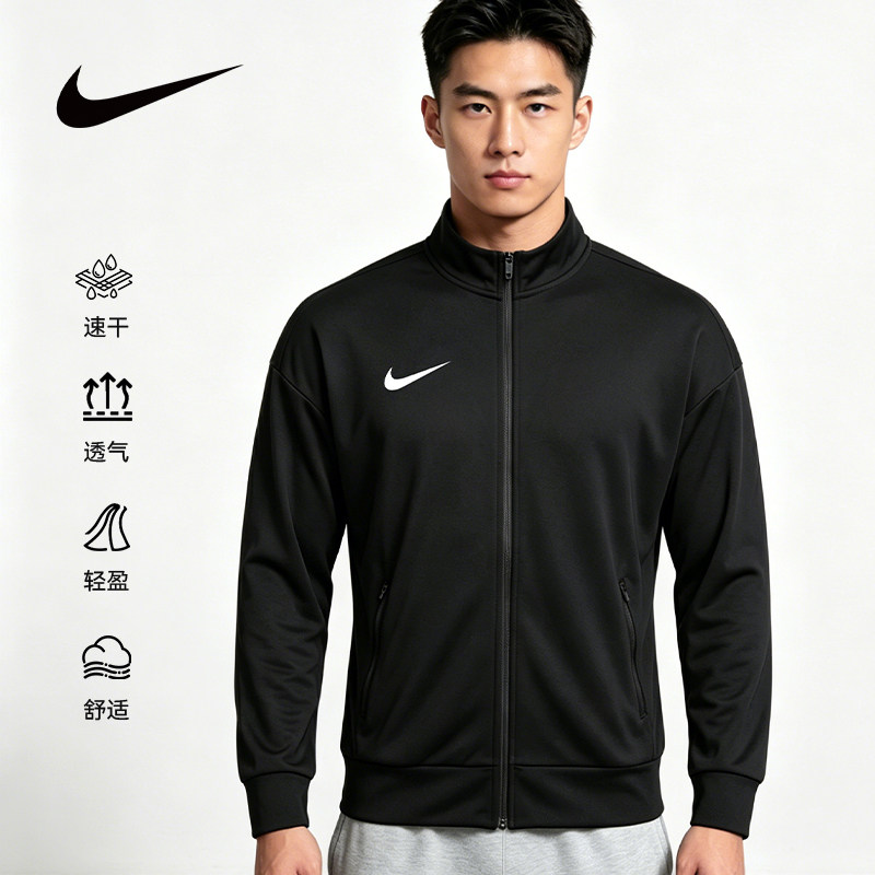 Nike/耐克 男士立领刺绣针织外套正品休闲2026春季款 IR8421-010