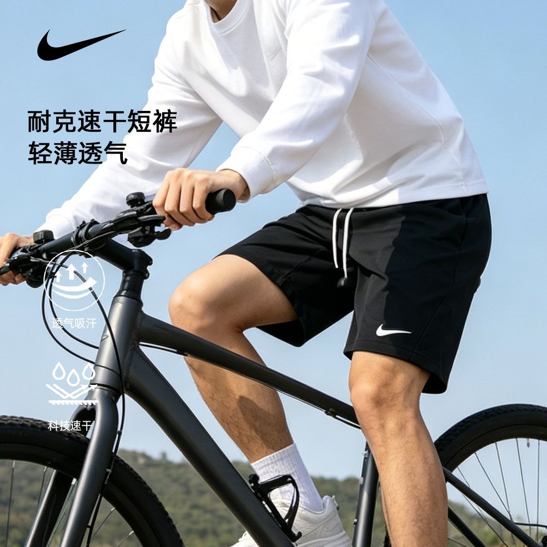 nike耐克男款速干亲肤短裤夏季健身舒适运动五分裤跑步裤官方正品