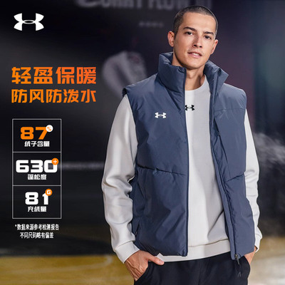 UA安德玛羽绒马甲男款冬季保暖防风开衫外套加厚无袖羽绒服背心女