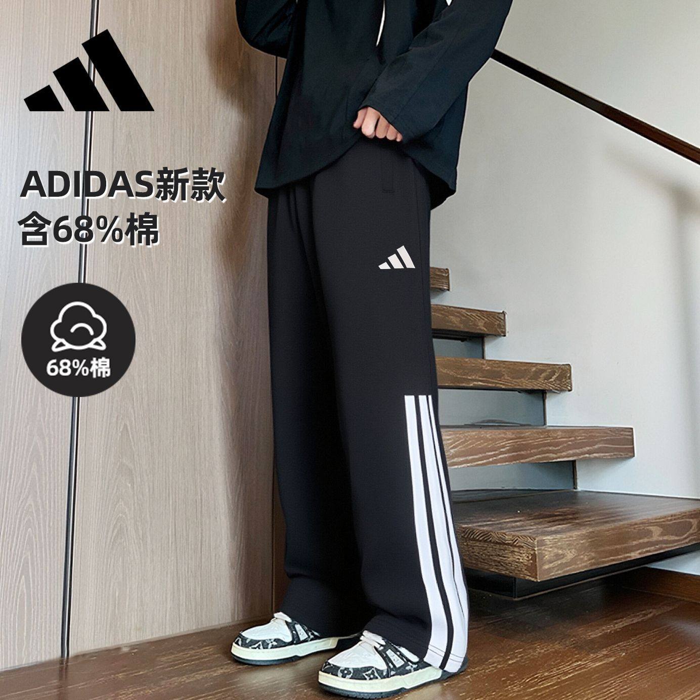 Adidas阿迪达斯裤子运动长裤男休闲跑步健身条纹直筒男裤官方正品