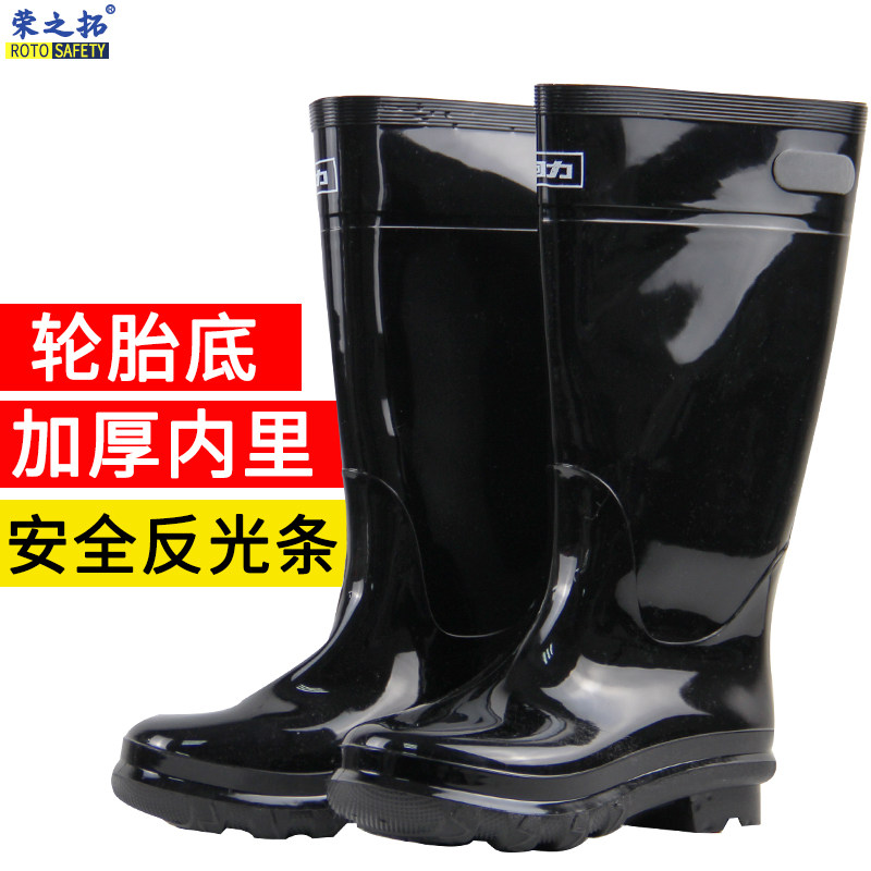 回力028白内衬高筒雨鞋 牛筋底雨靴耐磨防滑建筑工地矿工靴劳保