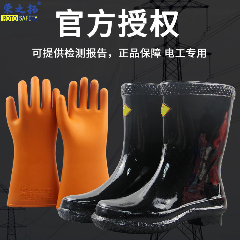 双安高压施工绝缘手套