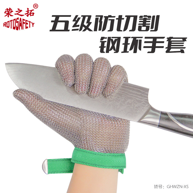 316不锈钢环钢丝手套5级防割