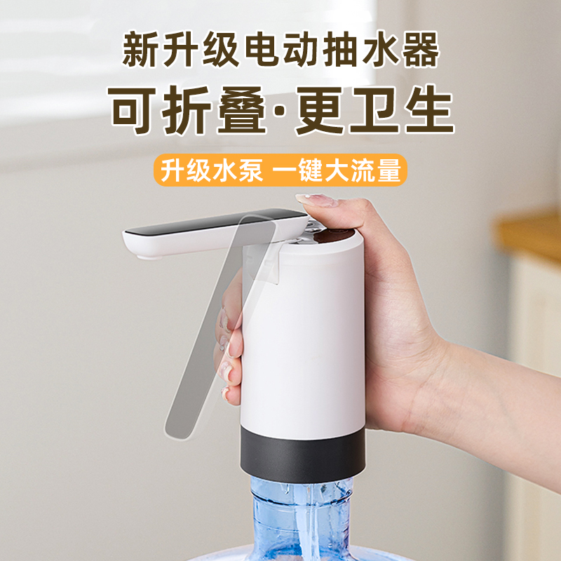 电动抽水器无线便携大流量