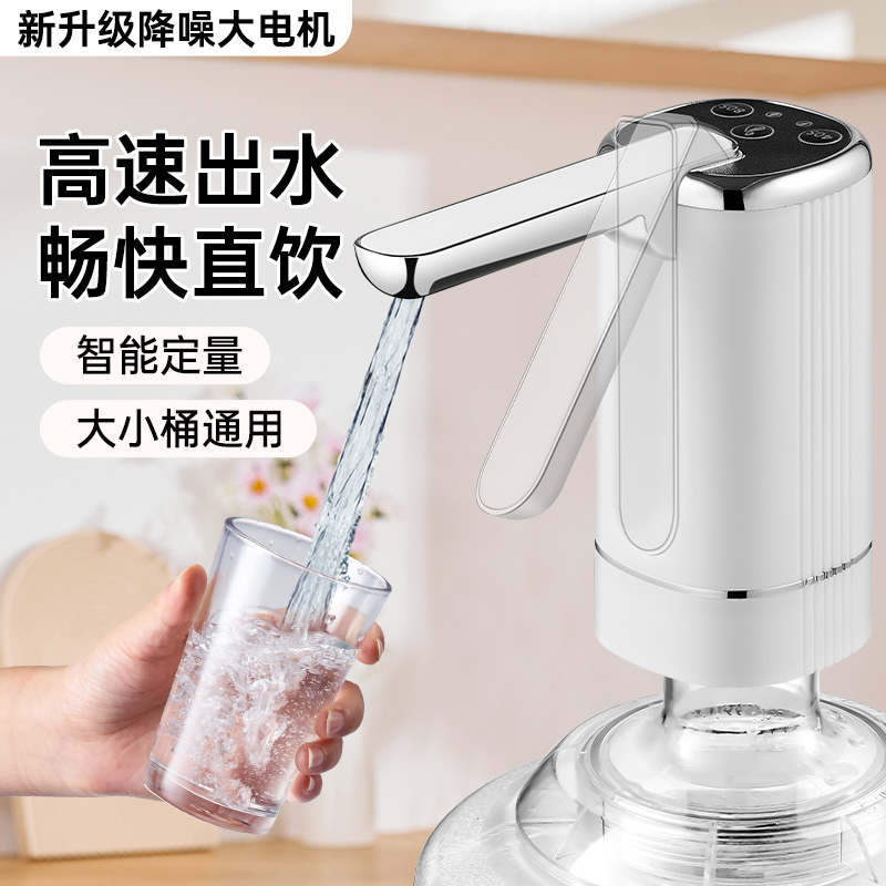 美祥电动折叠款抽水器更耐用