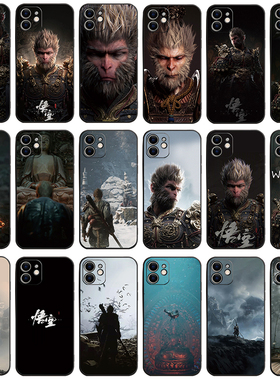 任意机型定制 黑神话悟空手机壳适用华为mate60pro+p6540nova110987小米14321098sproultra荣耀90magic5870xi