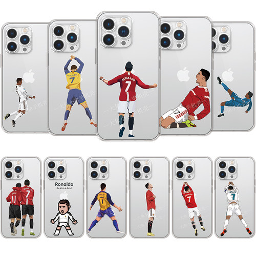 任意机型创意透明软壳c罗