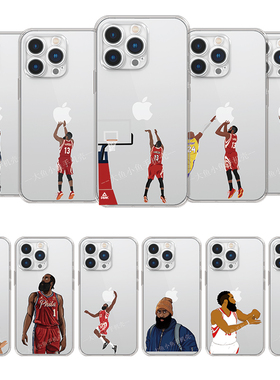 透明软壳 哈登篮网76人手机壳适用iPhone165432proxsmaxmini苹果876plusrvivox90spro+s1765eiqoo11sz8neopro