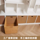 定制编织收纳筐订做仿藤编电视柜格子书柜收纳篮定做储物筐抽屉式