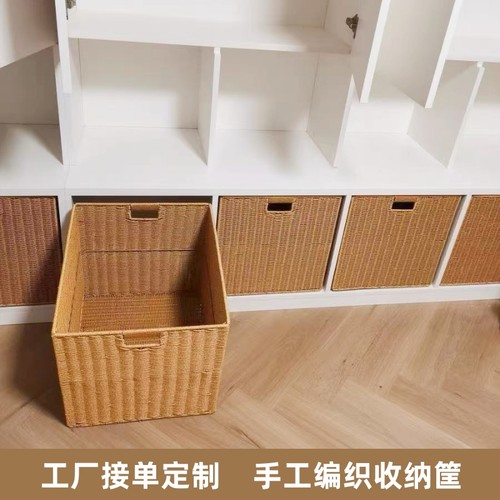 定做编织收纳筐抽屉式收纳篮