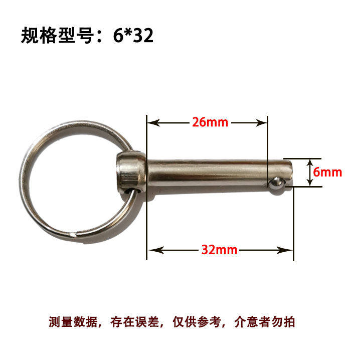钢珠快卸销 单钢珠插销 带圈钢珠销快速插拔钢珠销轴安全销保险销